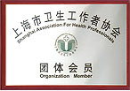 宁德无痛人流医院